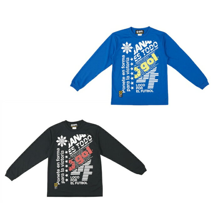 【全品対象最大10%OFFクーポン 2025/11/30 0:00〜12/11 1:59】ゴル gol サッカーウェア プラクティスシャツ 長袖 メンズ 長袖ド...
