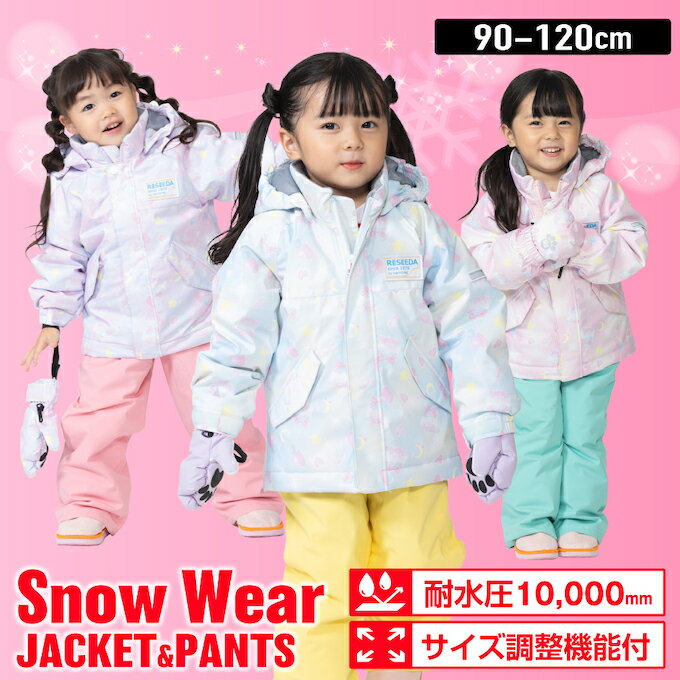 オンヨネ　 子ども用90　スキーウェアセット美品 楽天市場】オンヨネ スキー ウェア 90の通販