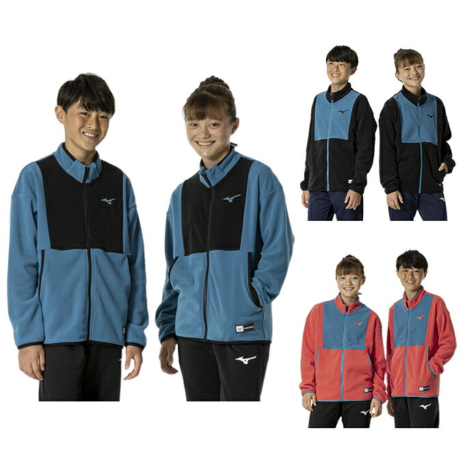 【全品対象最大10％OFF！11/20 20:00〜11/27 1:59】ミズノ フリース ジュニア 温 フリジャケット 32JCB..