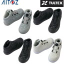 【送料無料】安全靴 アイトス タルテックス TULTEX セーフティシューズ AZ-51670 メンズ 軽量 ダイヤル式 幅広 4E 作業靴 AITOZ【ご自宅...