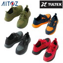 【送料無料】安全靴 アイトス タルテックス TULTEX セーフティシューズ AZ-51673 メンズ スリッポン 作業靴 耐油 耐滑 かかと踏める カジュアル...