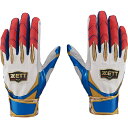 【最大10%OFFクーポン発行中!5/1 0:00〜5/5 23:59】 ゼット ZETT 野球 バッティンググローブ 両手用 メンズ プロステイタス バッティ...