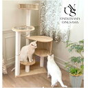 ONEKOSAMA OINUSAMA おねこさま おいぬさま キャットタワー CRUISE クルーズ 天然木製 4段タワー 宇宙船付き ONS0124 【ご自宅...