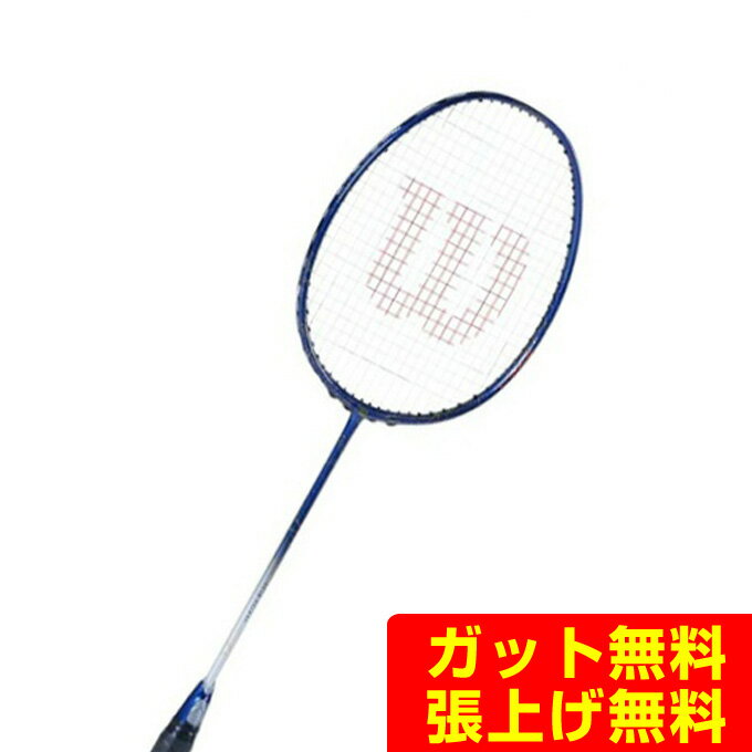 楽天市場】ウィルソン バドミントンラケット 3uの通販 楽天市場】ウィルソン バドミントンラケット 3uの通販
