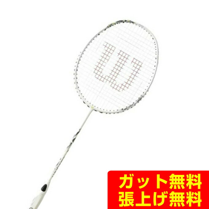 楽天市場】ウィルソン バドミントンラケットの通販 楽天市場】ウィルソン バドミントンラケットの通販