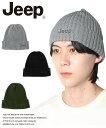 【全品対象最大10%OFFクーポン!7/13 10:00〜7/15 23:59】ジープ Jeep ニット帽 ニットキャップ 刺繍ロゴ JP171202C03