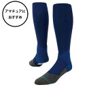 【全品対象最大10%OFFクーポン!7/13 10:00〜7/15 23:59】スタンス ソックス STANCE SOCKS 野球 ソックス メンズ DIAMO...