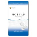 ホットタブ HOT TAB その他美容アイテム HOTTAB 30錠入り HTR30(2)
