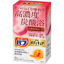 花王バブ その他美容アイテム バブ メディキュア花果実の香り 6錠入 BUB-8721(2)