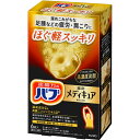 花王バブ その他美容アイテム バブ メディキュアほぐ軽スッキリ 6錠入 BUB-8722