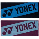ヨネックス スポーツタオル メンズ レディース AC1093 YONEX