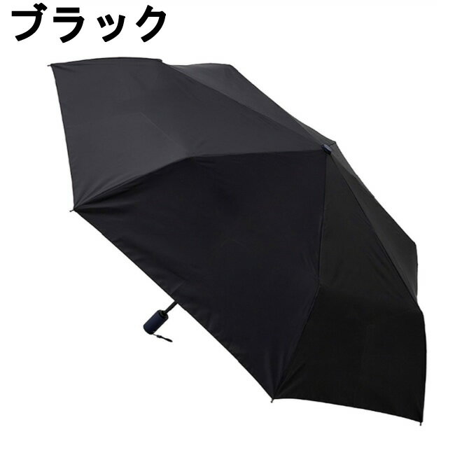 ムーンバット 傘 メンズ レディース フロータス超撥水 自動開閉プレーン60 FLO ATUS-PLAU60