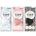 【全品対象最大10%OFFクーポン!7/13 10:00〜7/15 23:59】三次元マスク マスク ダイヤモンドマスク フリーサイズ 5枚 diamond F...