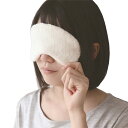 【送料無料】 絹屋 シルク100% 絹のアイマスク 肌にやさしい 睡眠 保湿 目元ケア ギフト プレ ...