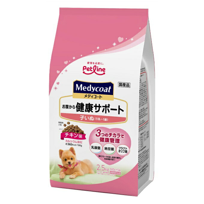 ǥ Medycoat  ɥåա ʢ򹯥ݡ Ҥ(1) 2.5kg MC2545 ڤ...