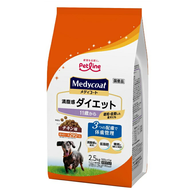 ʺ10OFF6/22 20:006/27 1:59ۥǥ Medycoat  ɥåա ʢå 11...