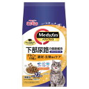 メディファス 猫用 避妊・去勢後のケア 子ねこから10歳まで チキン&フィッシュ味 2.7kg 450g×6 MF9470【ご自宅配送限定】‥
