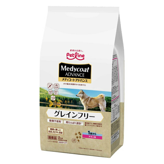 ʺ10OFF6/22 20:006/27 1:59ۥǥ Medycoat  ɥåա ɥХ 쥤...
