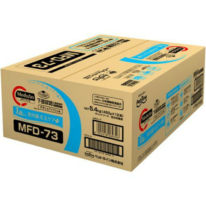 メディファス 猫用 室内猫 毛玉ケアプラス 1歳から チキン＆フィッシュ味 5.4kg 450g×12 MF9326【返品..