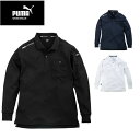 【送料無料】プーマ ワークウェア PUMA WORKWEAR ポロシャツ 長袖 メンズ 長袖ポロシャツ PW-4024A【ご自宅配送限定】‥