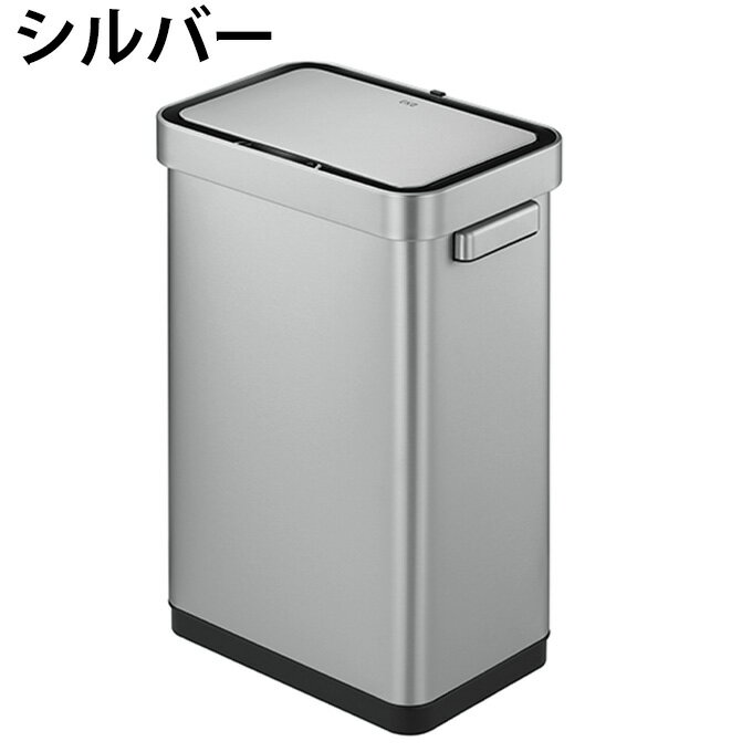 【全品対象最大10%OFF!11/20 20:00〜11/27 1:59】イーケーオー EKO ゴミ箱 Tセンサービン45L EK9378-45L 【メーカー直送】【ご自宅配送限定】‥ [3]