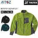 【最大1万ポイント還元!7/20 20:00~23:59】タルテックス TULTEX 防寒 ジャケット メンズ レディース ボアフリースジャケット 23552 ...