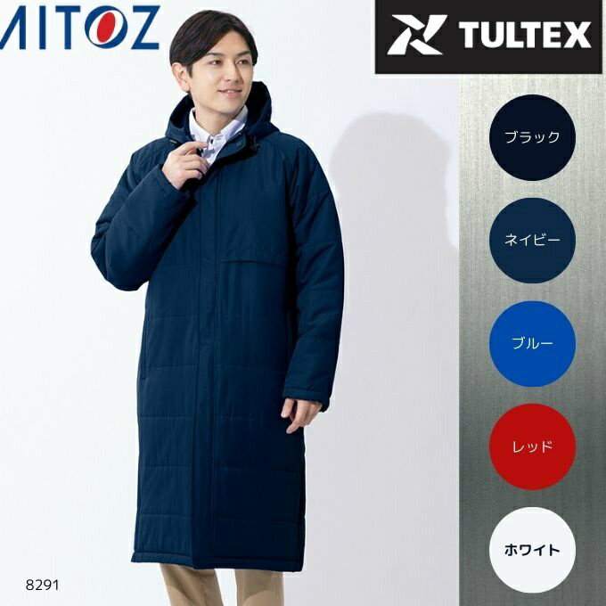 【全品対象最大10%OFFクーポン 2025/11/30 0:00〜12/11 1:59】【送料無料】タルテックス TULTEX 防寒 ジャケット メンズ レデ...