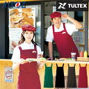 【最大10%OFFクーポン!7/4 20:00〜7/11 1:59】タルテックス TULTEX エプロン メンズ レディース 胸当てエプロン 861238 アイ...