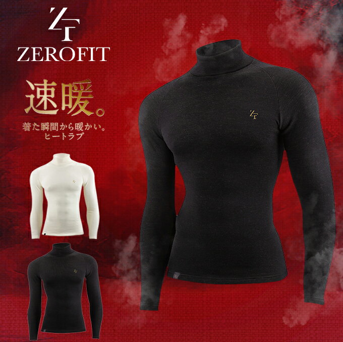 ゼロフィット アンダーウェア 長袖 メンズ レディース ヒートラブウールNZ あったか 防寒 ZEROFIT ゴルフ ZHWUME-11