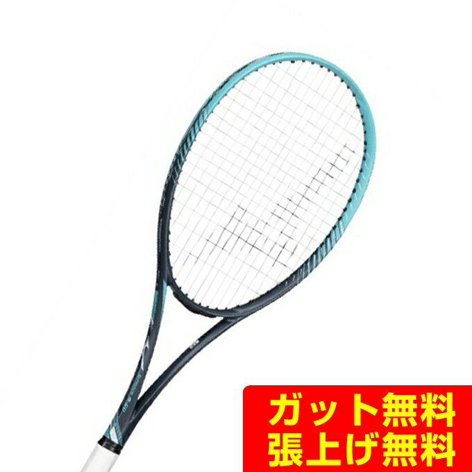 楽天市場】ソフトテニス ラケット ヨネックス アイネクステージ 90 dの通販