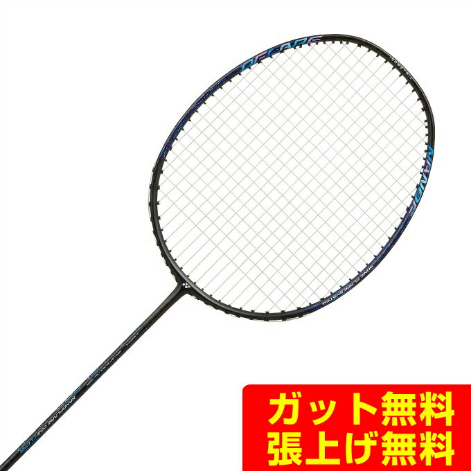楽天市場】ヨネックス ナノフレア 200の通販 楽天市場】ヨネックス ナノフレア 200の通販
