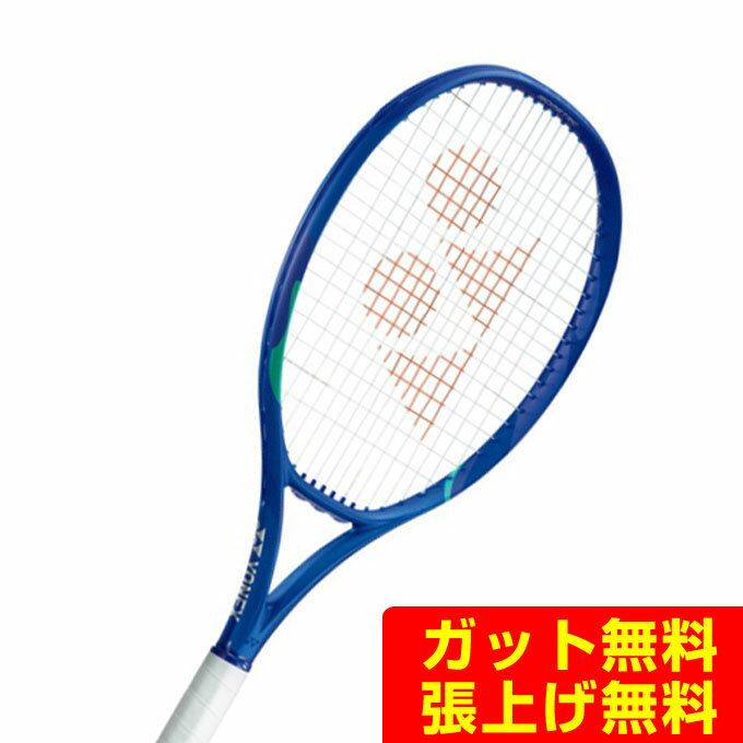 ヨネックス　バトミントンラケット　VOLTRIC 80 E-tune スピーディーな
