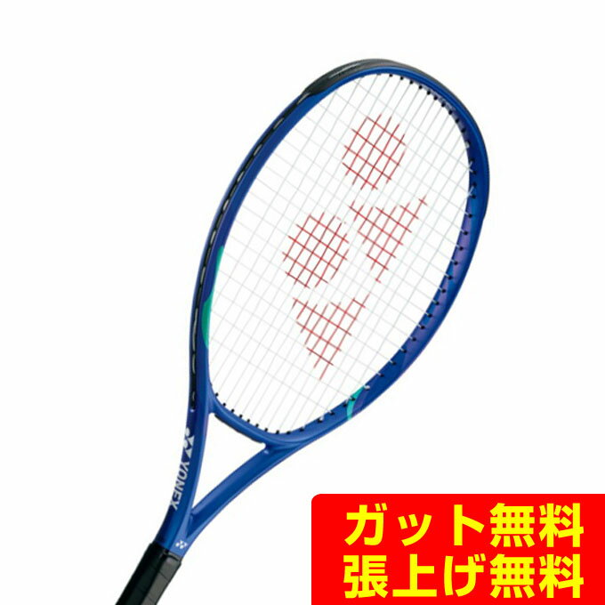 楽天市場】ヨネックス テニスラケット eゾーン ジュニア 25の通販 楽天市場】ヨネックス テニスラケット eゾーン ジュニア 25の通販