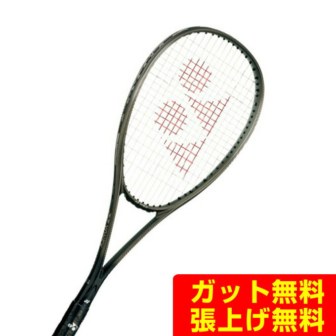 楽天市場】ソフトテニスラケットエフレーザー9v flr9vの通販 楽天市場】ソフトテニスラケットエフレーザー9v flr9vの通販