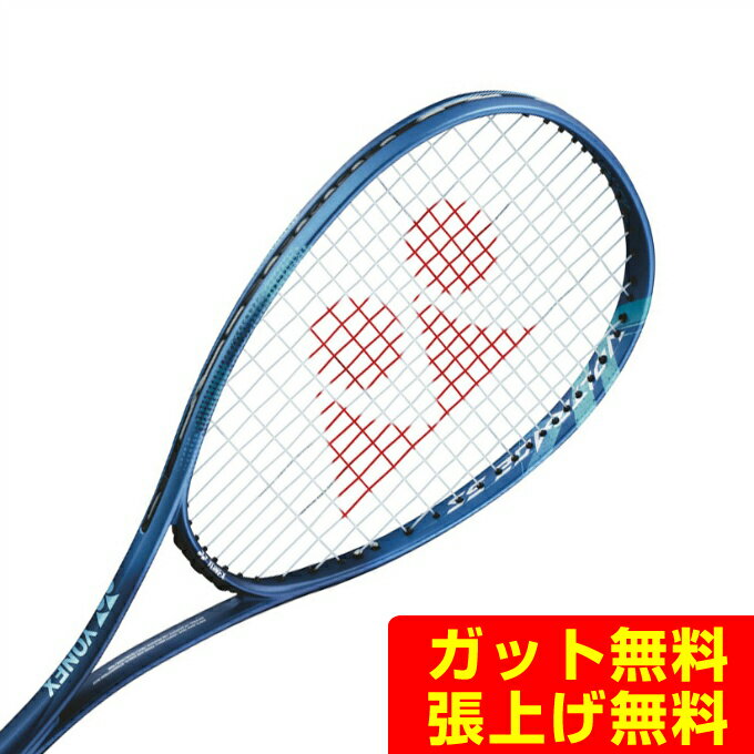 乐天商城 - ヨネックス ソフトテニスラケット 後衛向け ボルトレイジ 5S VR5S-422 YONEX