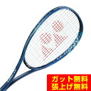 ヨネックス ソフトテニスラケット オールラウンド ボルトレイジ 5VS VR5VS-422 YONEX