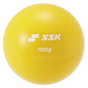 エスエスケイ SSK 野球 トレーニングボール プリペアボール100 DNB30100