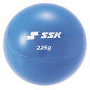 エスエスケイ SSK 野球 トレーニングボール プリペアボール225 DNB60225