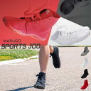 【全品対象最大10%OFFクーポン!7/13 10:00〜7/15 23:59】丸五 足袋 メンズ スポーツジョグII 20121 MARUGO 【ご自宅配送限...