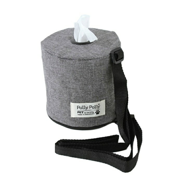 【全品対象最大10%OFF!11/20 20:00〜11/27 1:59】ロールペーパー収納ポーチ グレー カバー 持ち運び ショルダータイプ お出掛け お散歩...