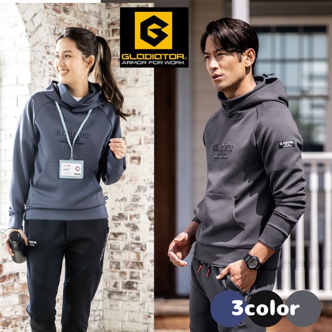グラディエーター GLADIATOR スウェットパーカー メンズ レディース ネックウォームパーカー G-7501【ご自宅配送限定】 ‥
