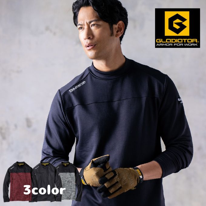 グラディエーター GLADIATOR Tシャツ 長袖 メンズ レディース 光吸収発熱 モックネック長袖 G-9168【ご自宅配送限定】 ‥