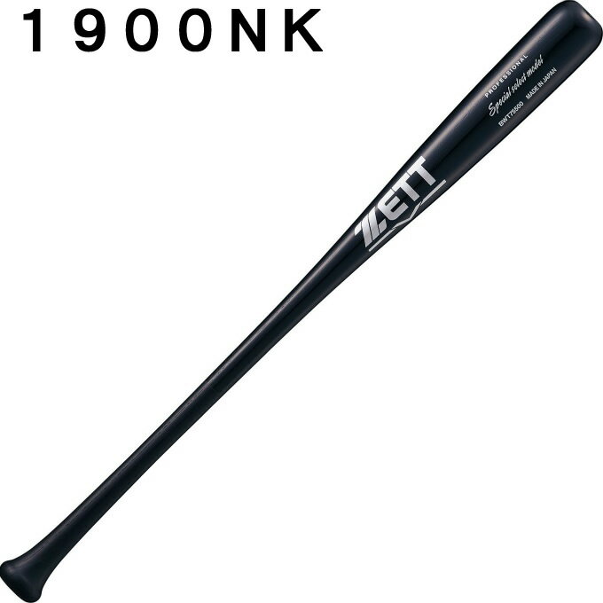 ���å� ZETT ��� ��ǯ�𼰥Хå� ����˥� �������������Хå� Special select model BWT75500