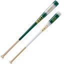 【最大10%OFFクーポン発行中!5/1 0:00〜5/5 23:59】 ゼット ZETT 野球 ノックバット BKT1451CB