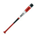 【最大10%OFFクーポン発行中!5/1 0:00〜5/5 23:59】 ゼット ZETT 野球 トレーニングバット 1KG BTT15384