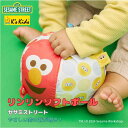 【処分価格】ケーズキッズ K's Kids ベビー向け おもちゃ ボール リンリンソフトボール セサミストリート TYKK70106 【ご自宅配送限定】 ‥