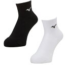 ミズノ ショートソックス メンズ レディース 11cm丈 62JXA003 MIZUNO