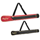 ローリングス Rawlings 野球 バットケース ジュニア EBC15S01J