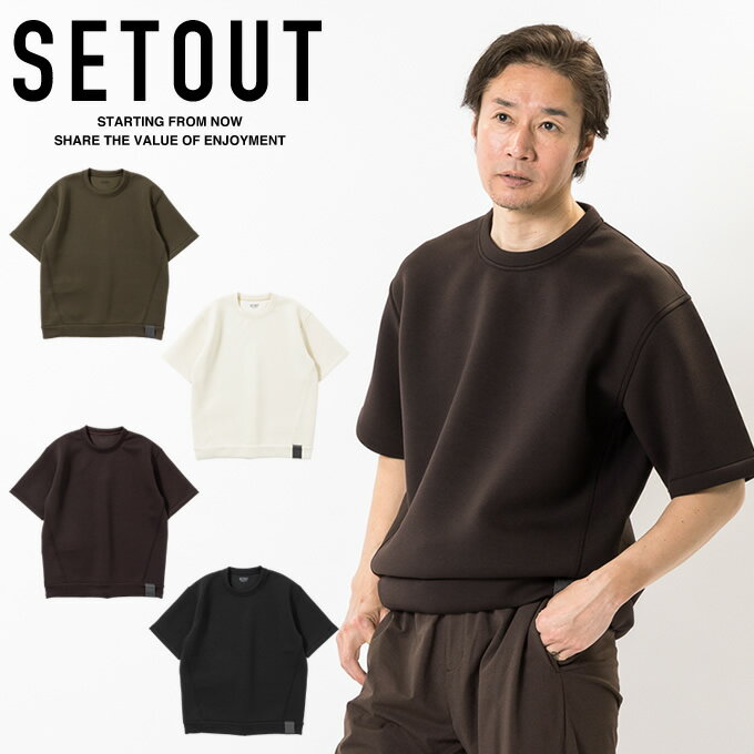 楽天ヒマラヤ楽天市場店【全品最大10％OFF！6/22 20:00〜6/27 1:59】セトアウト スウェット メンズ レディース 半袖 ダンボールニット ショートスリーブ クルー SO171134D02 SETOUT