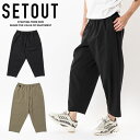 セトアウト SETOUT ロングパンツ メンズ レディース ナチュラルテック ワイドPT D ブラック カーキ ワイドパンツ SO171137D19